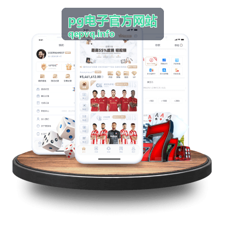 pg电子官方网站开放世界游戏设计趋势专题封面